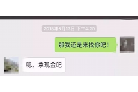 滨州要账公司更多成功案例详情